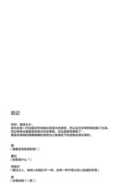 第29页图
