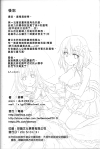 第25頁圖
