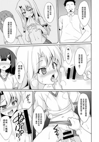第9頁圖