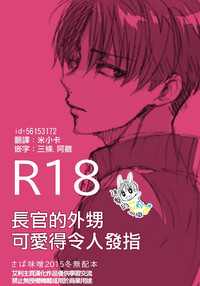 第1頁圖