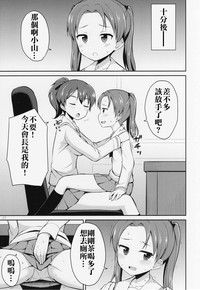 第17页图