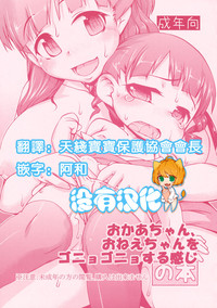 第1頁圖