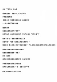 第29页图