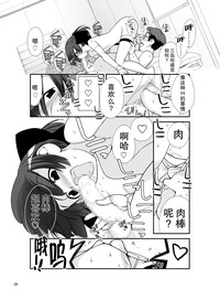 第29页图