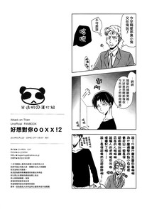 第29页图