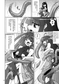 第9页图