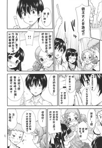 第5頁圖