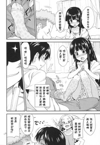 第9頁圖