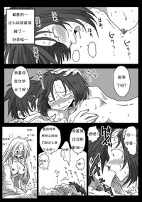 第29页图