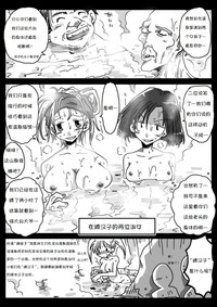 第5页图