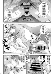 第21页图