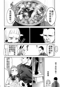 第5页图