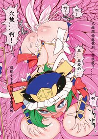 第17頁圖