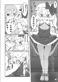 第9頁圖
