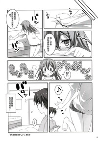 第65頁圖