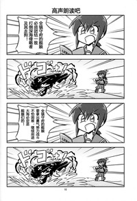 第9頁圖