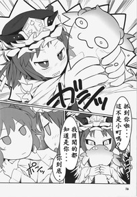 第17頁圖