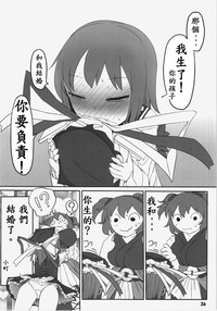 第37頁圖