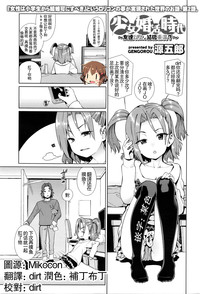 第1页图