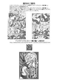 第29页图