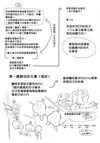 第229頁圖