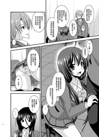 第21页图