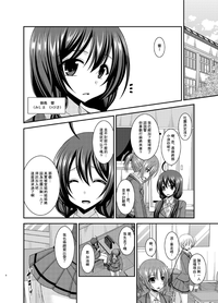 第9页图