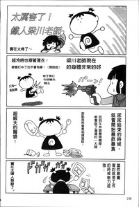 第209頁圖