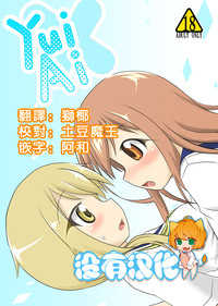 第1页图