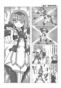 第17頁圖