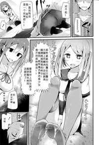 第5頁圖