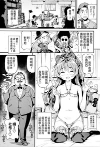 第9页图