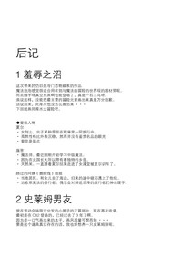 第33页图