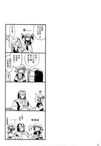 第25页图