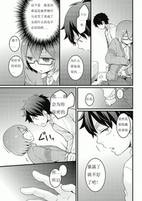 第33页图