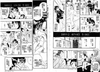 第73页图