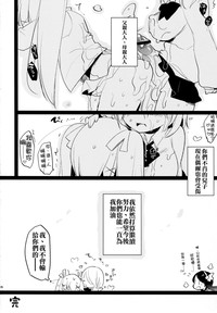 第25頁圖