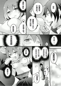 第17頁圖