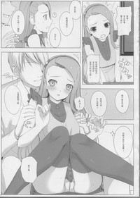 第9页图
