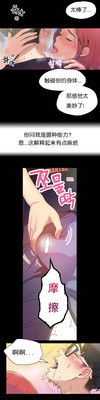 第5頁圖
