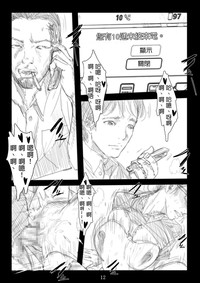 第13页图