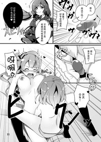 第13頁圖