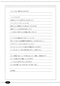 第29页图
