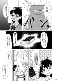 第21頁圖