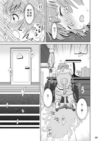 第9頁圖