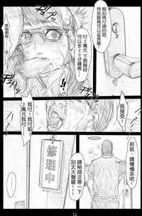 第13頁圖
