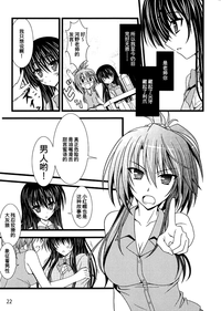 第21頁圖