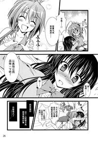 第25頁圖