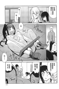 第173頁圖