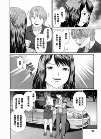 第89頁圖